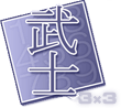 Samurai Sudoku Solver